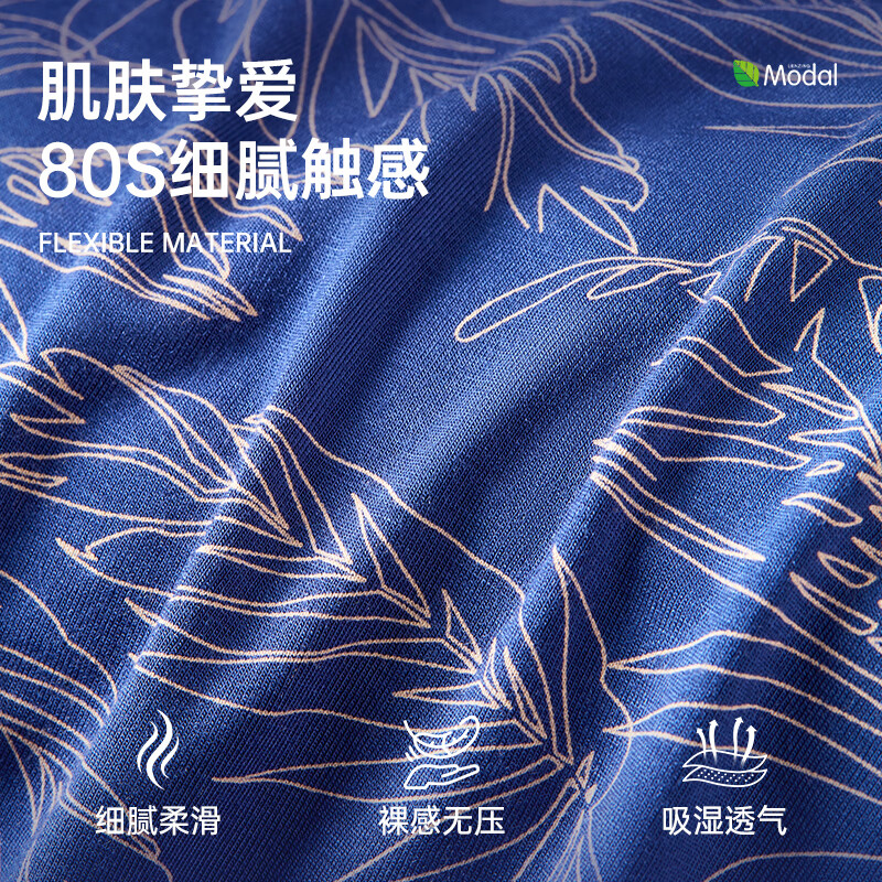Clarkarida新品夏季男士内裤男抗菌透气无痕细腻舒适平角裤送男友 黑色+宝蓝+烟紫 【肌肤挚爱细腻触感】 XL 【120-140斤】