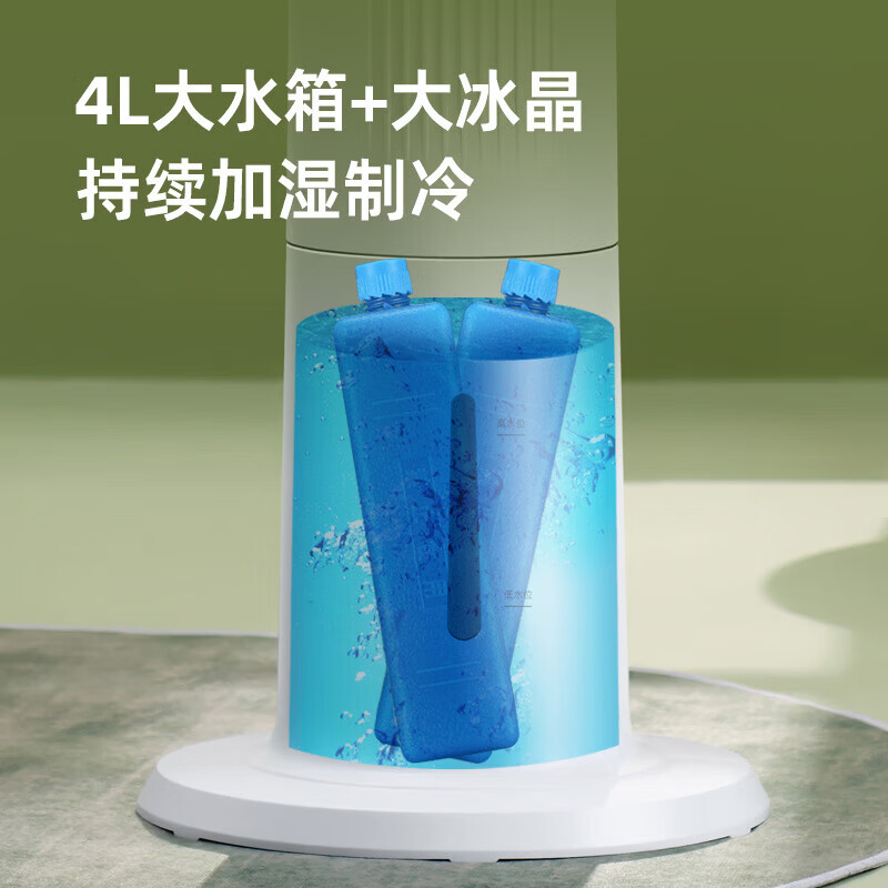 容声(Ronshen)空调扇冷风扇家用冷风机客厅卧室立式水冷塔扇加湿降尘冷气机加水加冰降温凉风机 【遥控数显款】加湿净化+高密度冰晶+风大轻音