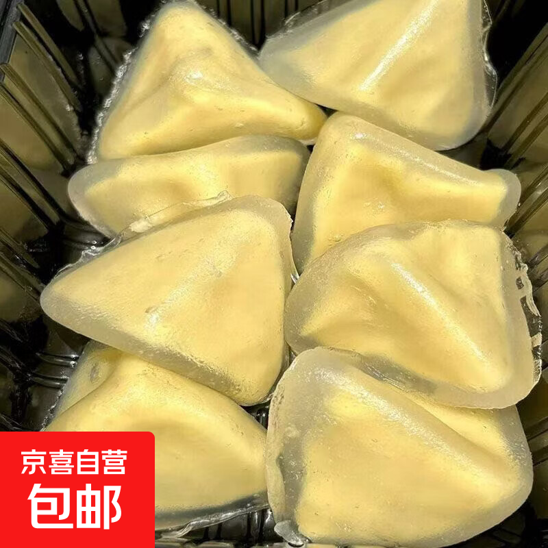 【口口榴香】榴莲冰粽水晶粽子开袋即食休闲下午糕点零食解馋 【榴芒双拼】混合口味冰粽 尝鲜装：发1枚【都加购啦】