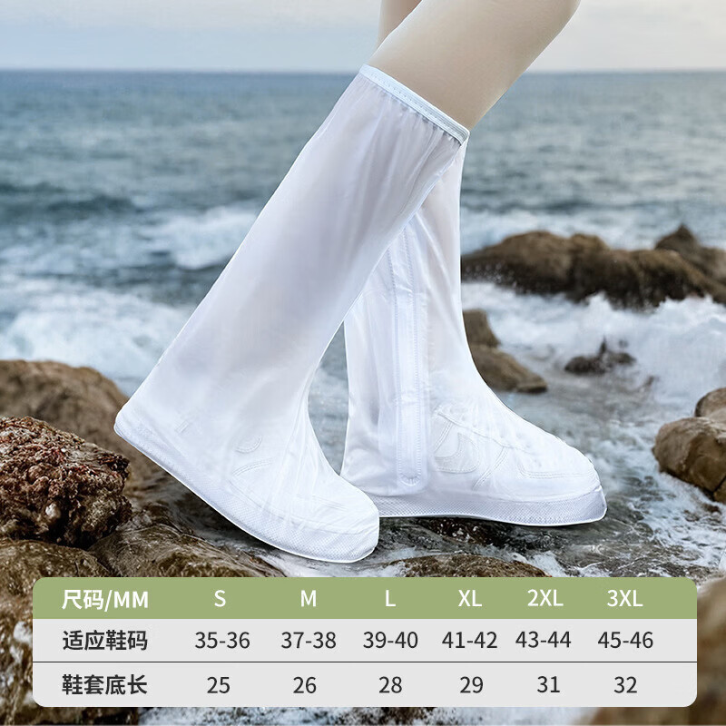 防滑耐磨雨鞋套防雨男女款下雨外穿防沙防水鞋套高筒脚套雨靴百搭 磨砂白/高筒【3.0顶配版】鞋底带包边双层防水 S(35-36)建议板鞋大一码马丁靴大两码