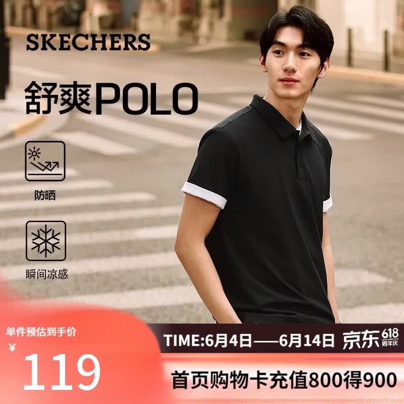 斯凯奇（Skechers）父亲节礼物夏季男款休闲百搭运动短袖POLO衫简约通勤百搭P226M114