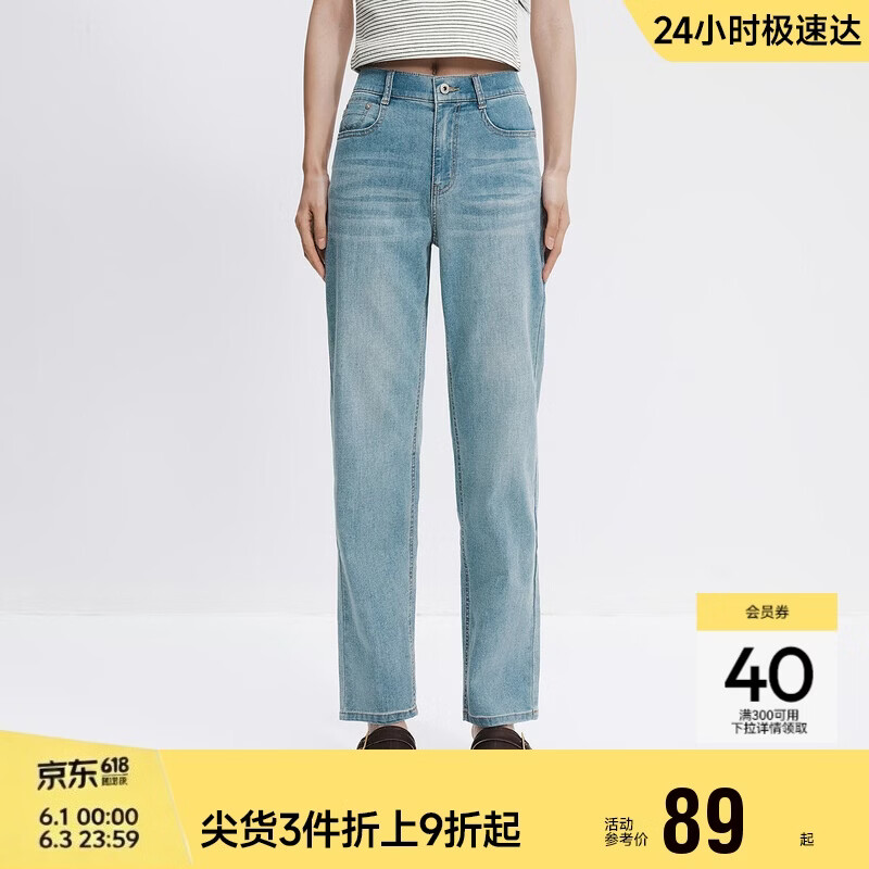 森马（Semir）森柔|牛仔裤女夏季半松紧腰长裤ins潮显瘦女士直筒裤103325124002