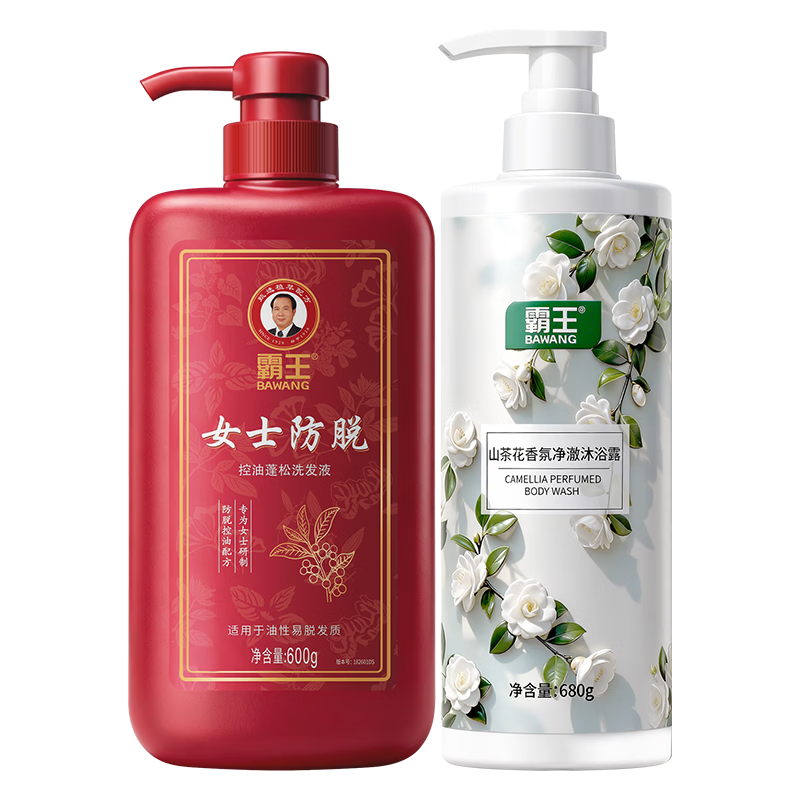 霸王女士防脱控油蓬松女贞子洗发液洗发水 去屑控油柔顺丰盈滋养秀发 女士防脱洗沐套装共1280ml