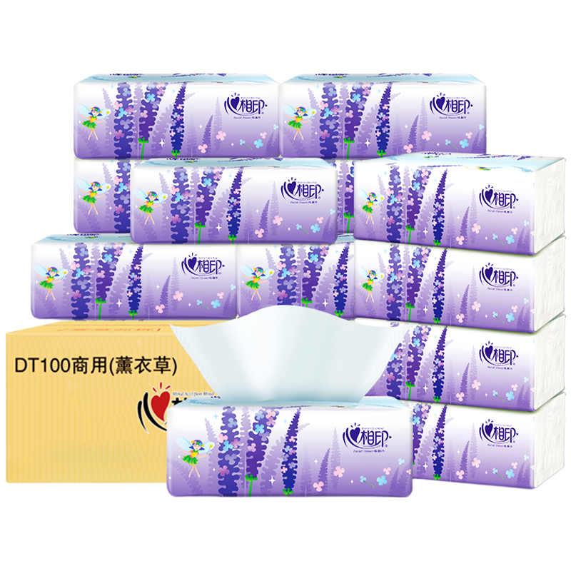 心相印 薰衣草系列抽纸3层加厚面巾纸家用餐巾纸餐厅柔韧亲肤擦手纸 3层 100抽*21包