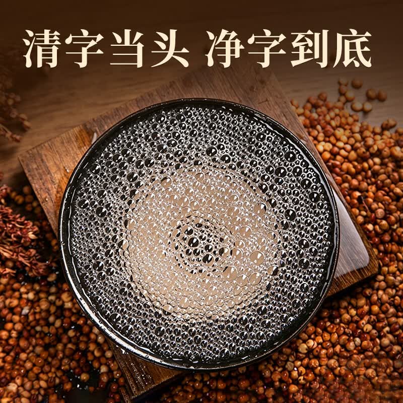 泸旗清香型红高粱酒 桶装散装纯粮食白酒 高度泡药酒泡果酒白酒 53度 5L 1桶 高粱红甄选