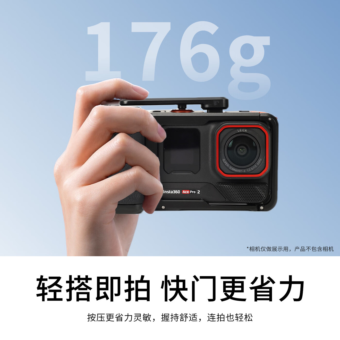 英克希 YINKEXI适用于影石Insta360 Ace Pro1/2街拍手柄套装保护框金属兔笼配件acePro2街拍套装 AcePro/AcePro2【黑色兔笼+手柄】