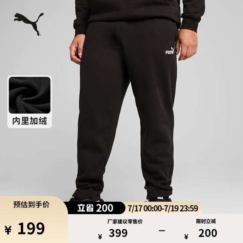 彪马（PUMA）加绒保暖加厚运动长裤男子新款冬季休闲针织裤691226 黑色-01 M (175/74A)