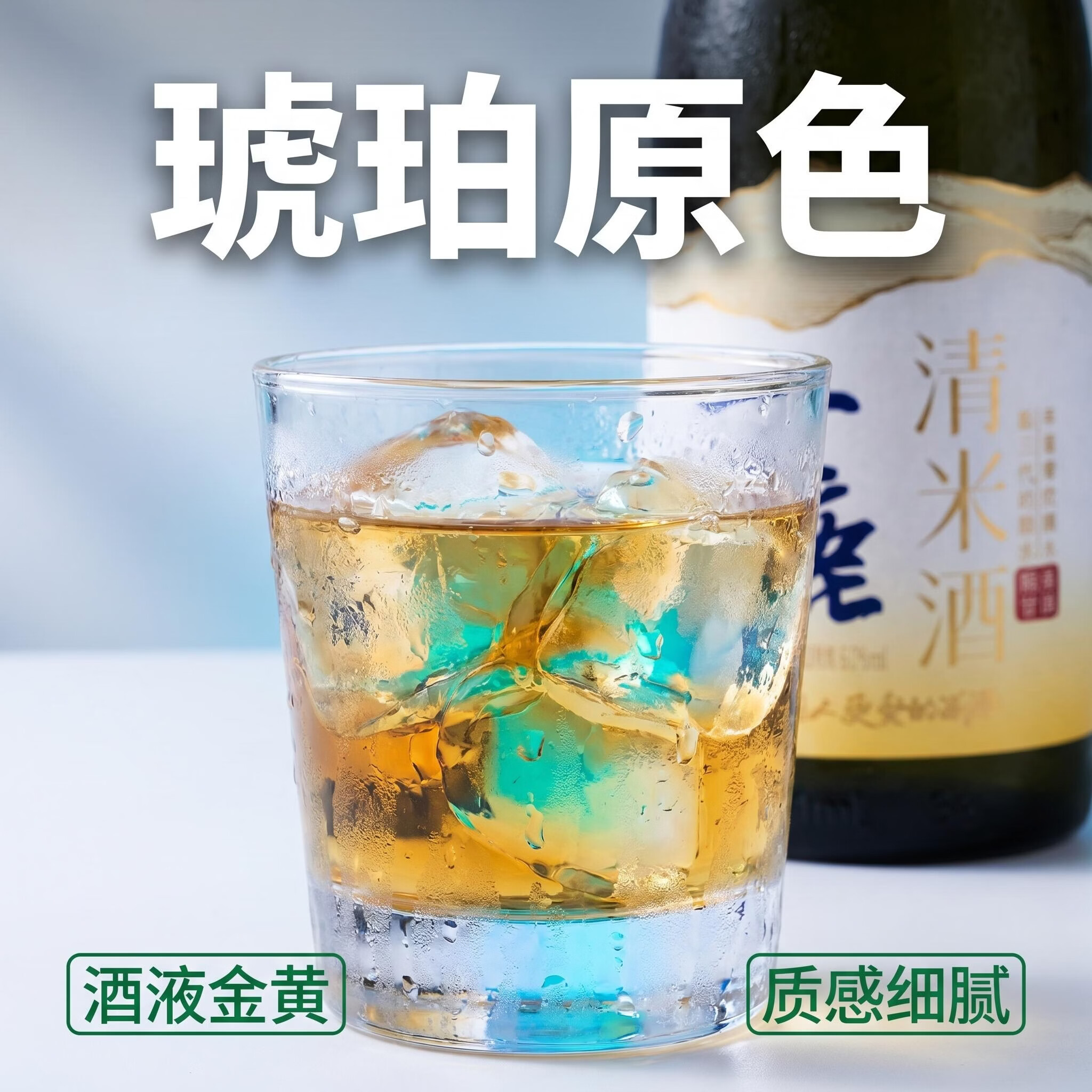 酉澳特一漉日式清米酒大瓶装纯糯米酿造微醺纯粮聚会火锅烧烤低度国产 清米酒360ml+送360ml+送2清酒杯