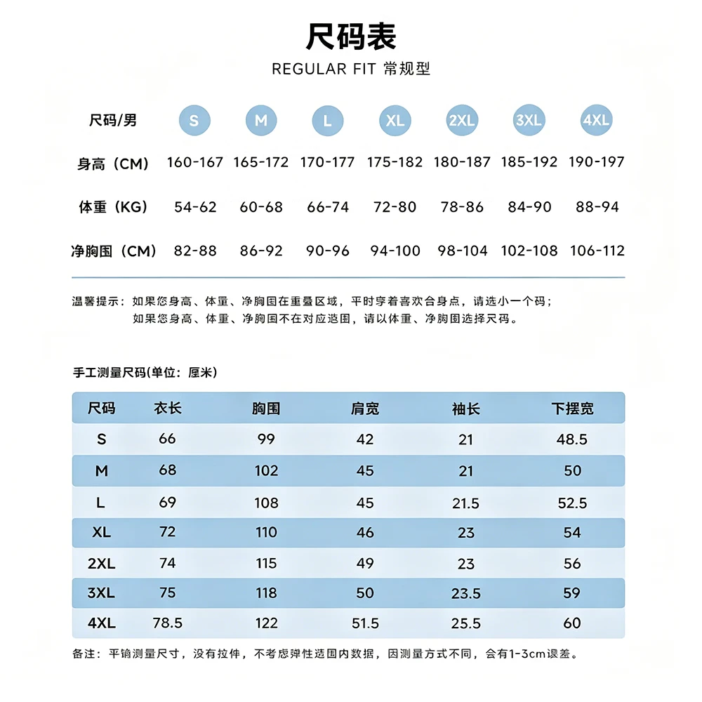猫人棉感短袖t恤男士夏季透气运动跑步上衣排汗休闲舒适亲肤短袖S 基础黑(亲肤棉感-胸口标) XL 【建议 175-182cm/144-160 斤】