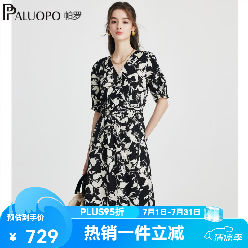 帕罗（PALUOPO）2026夏新款真丝复古连衣裙女印花V领短袖双乔法式显瘦中长裙子 花黑白 L 165/88A