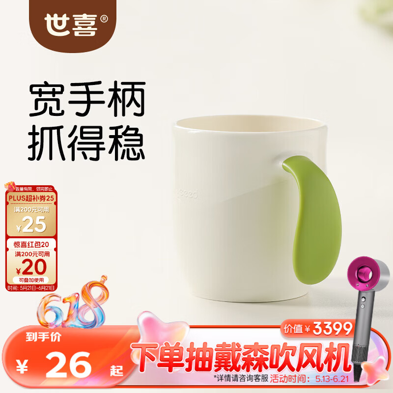 世喜敞口杯喝水喝奶 儿童漱口杯子宝宝刷牙杯 一杯三用