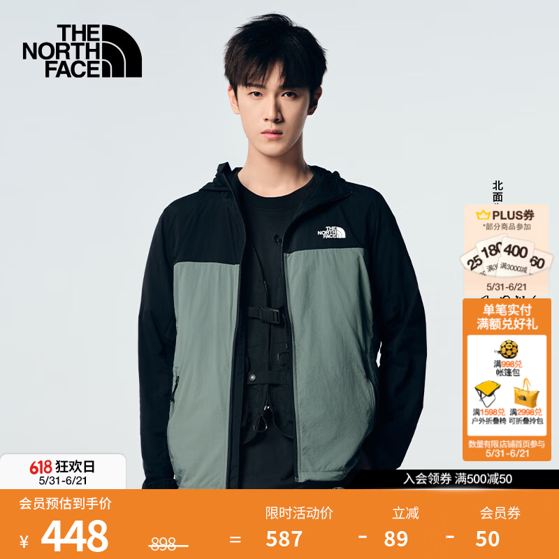 北面（The North Face）【李昀锐同款】男款凉感防晒衣UPF50户外多效衣|87VY LFW/绿色 L /175/100A