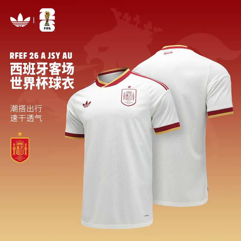 阿迪达斯（adidas）足球服上衣2026世界杯西班牙队客场球衣球员短袖 汉玉白【西班牙客场】JN4392 M 【建议125-140斤】