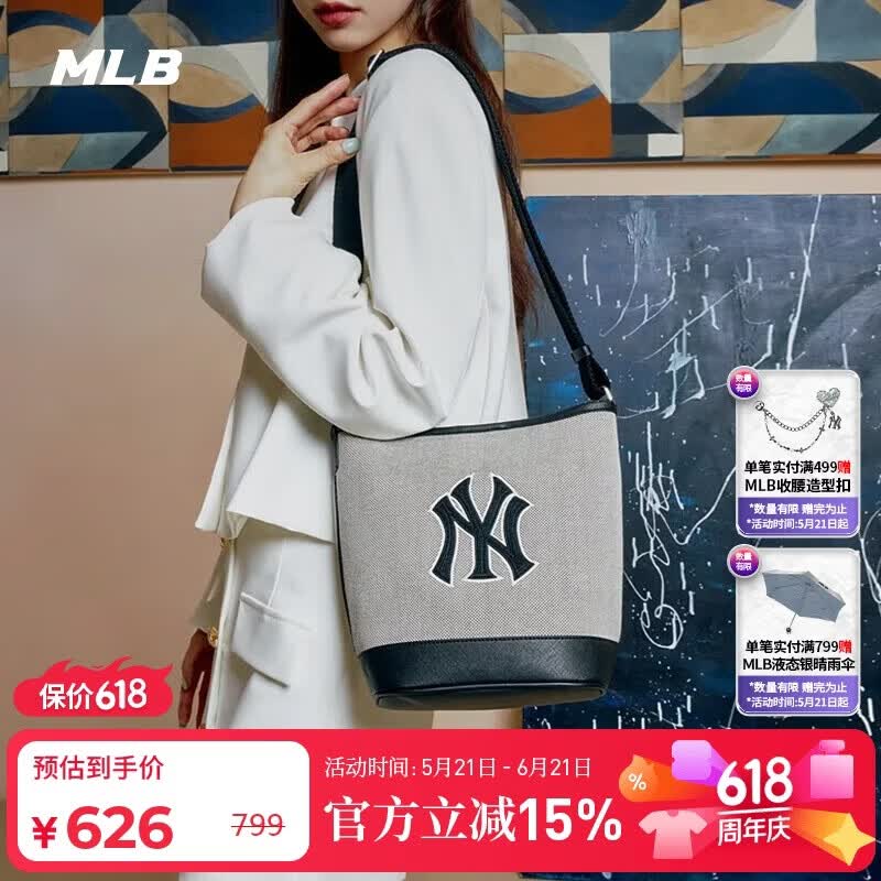 MLB女生包水桶包休闲斜挎包生日礼物3ABMS072N-50BKS