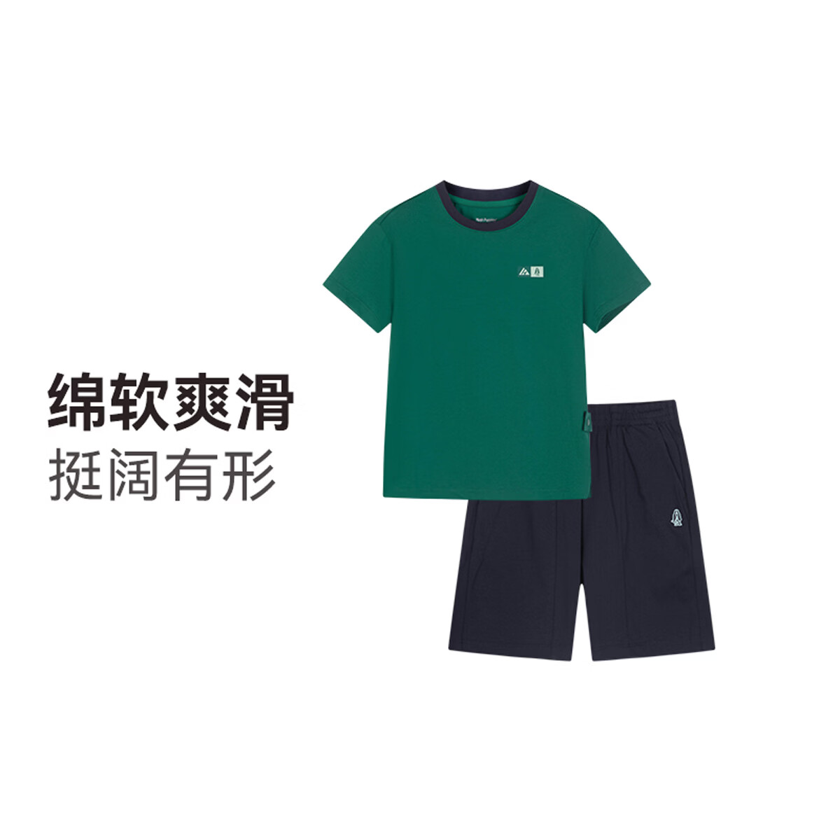 暇步士(Hush Puppies)童装儿童男女大童夏季新款细腻透气青春时尚休闲套装 松叶绿 【宽松】 170