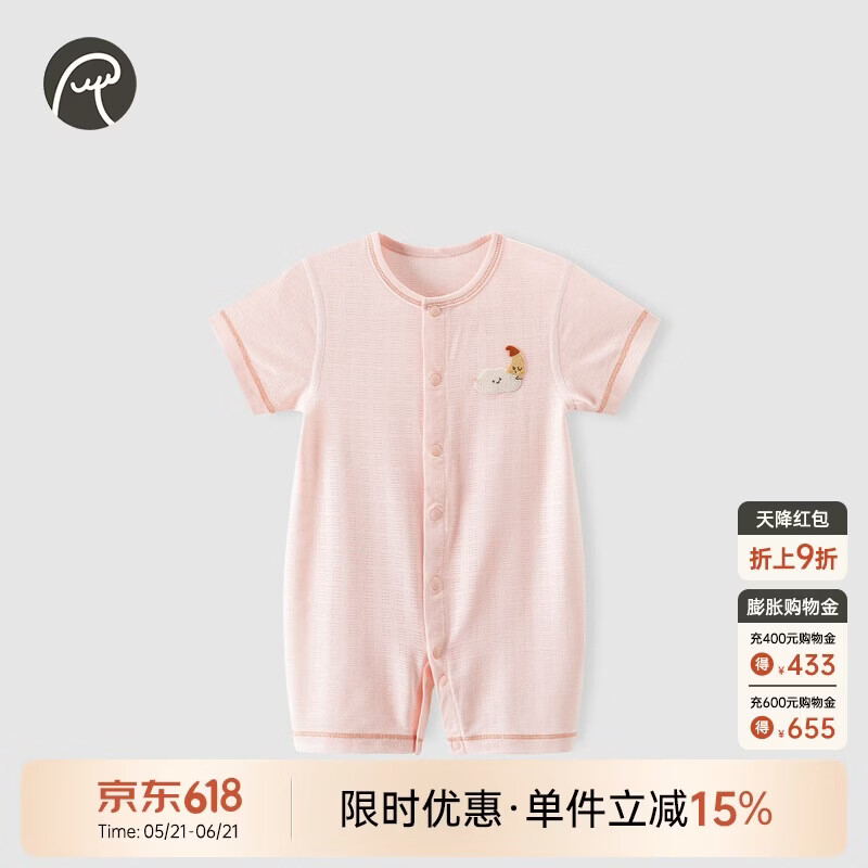 乖奇熊【轻爽棉】婴儿短袖连体衣夏季薄款男女宝宝弹力哈衣爬服凉感透气