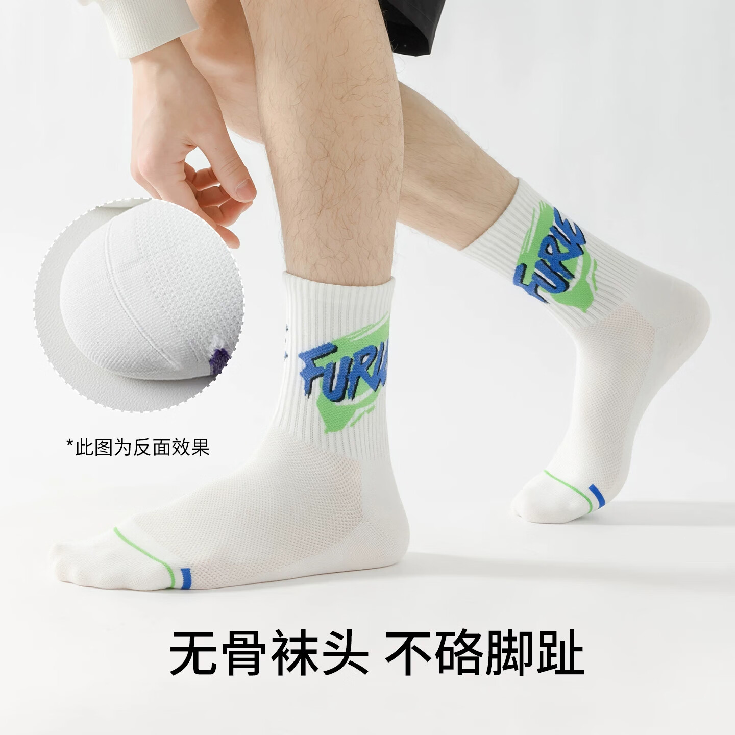 莎兰朵青少年袜子男学生纯棉防臭运动袜夏薄款初中生大童夏天网眼篮球袜 混色5双装 均码