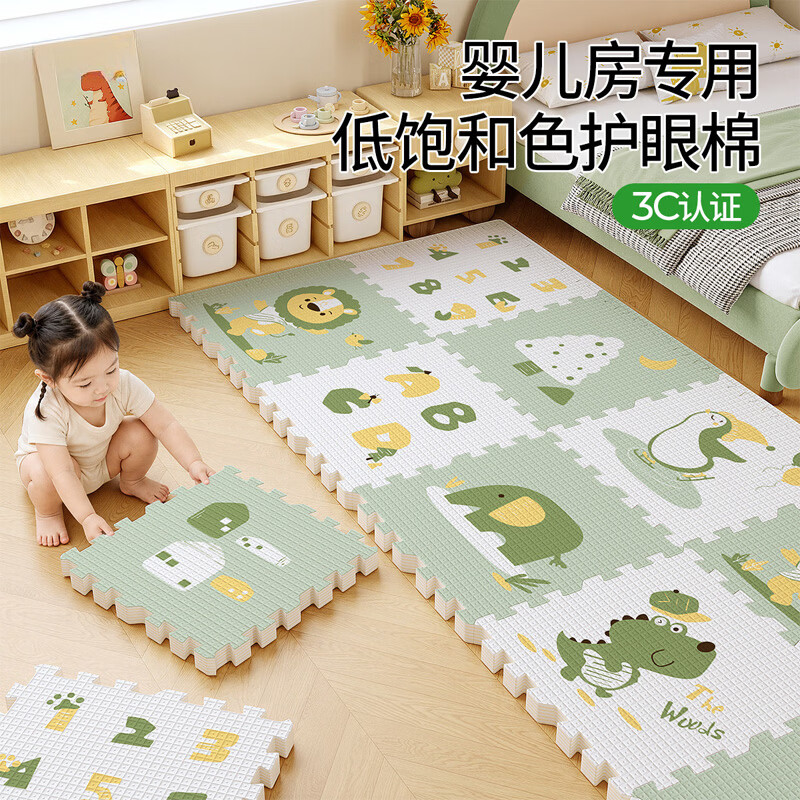 朗格【抗菌无甲醛】母婴级可啃咬卡通爬爬垫防滑耐磨无味婴儿爬行垫子 【抗菌0甲醛EPE护眼棉】森宠游记(送质检报告) 【软硬适中强支撑2cm厚】60cm*60cm（12片装）