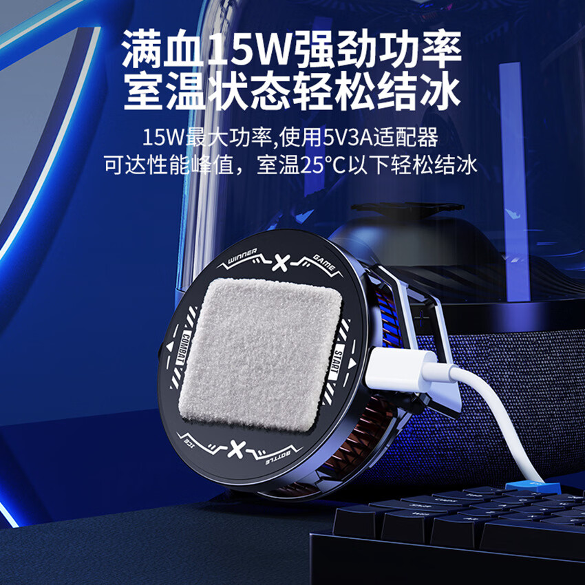 暻浪磁吸手机散热器打游戏吃鸡王者原神电竞直播专用背夹降温神器适用于安卓平板苹果超静音大功率速冷 FS03酷炫结冰款【半导体散热丨静音低噪】 【电竞直播专用丨秒速降温】狂暴制冷