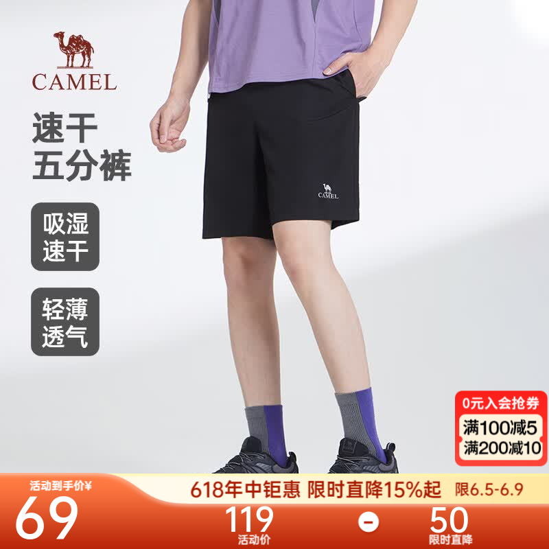 骆驼户外运动短裤男士透气宽松圆领休闲百搭跑步健身速干裤夏季 黑色 L