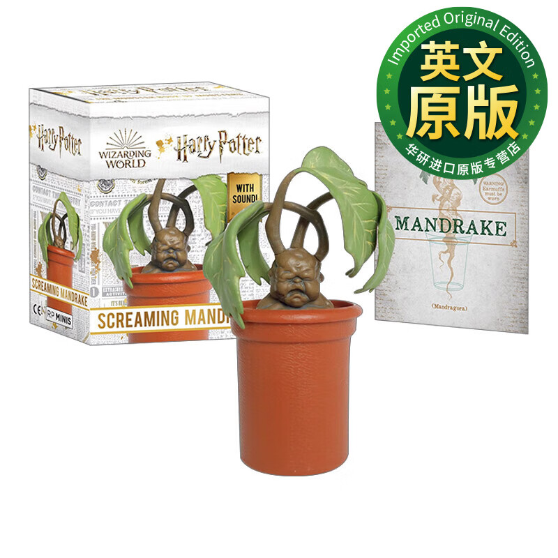 screaming mandrake 哈利波特 尖叫的曼德拉草 英文版 进口英语原版
