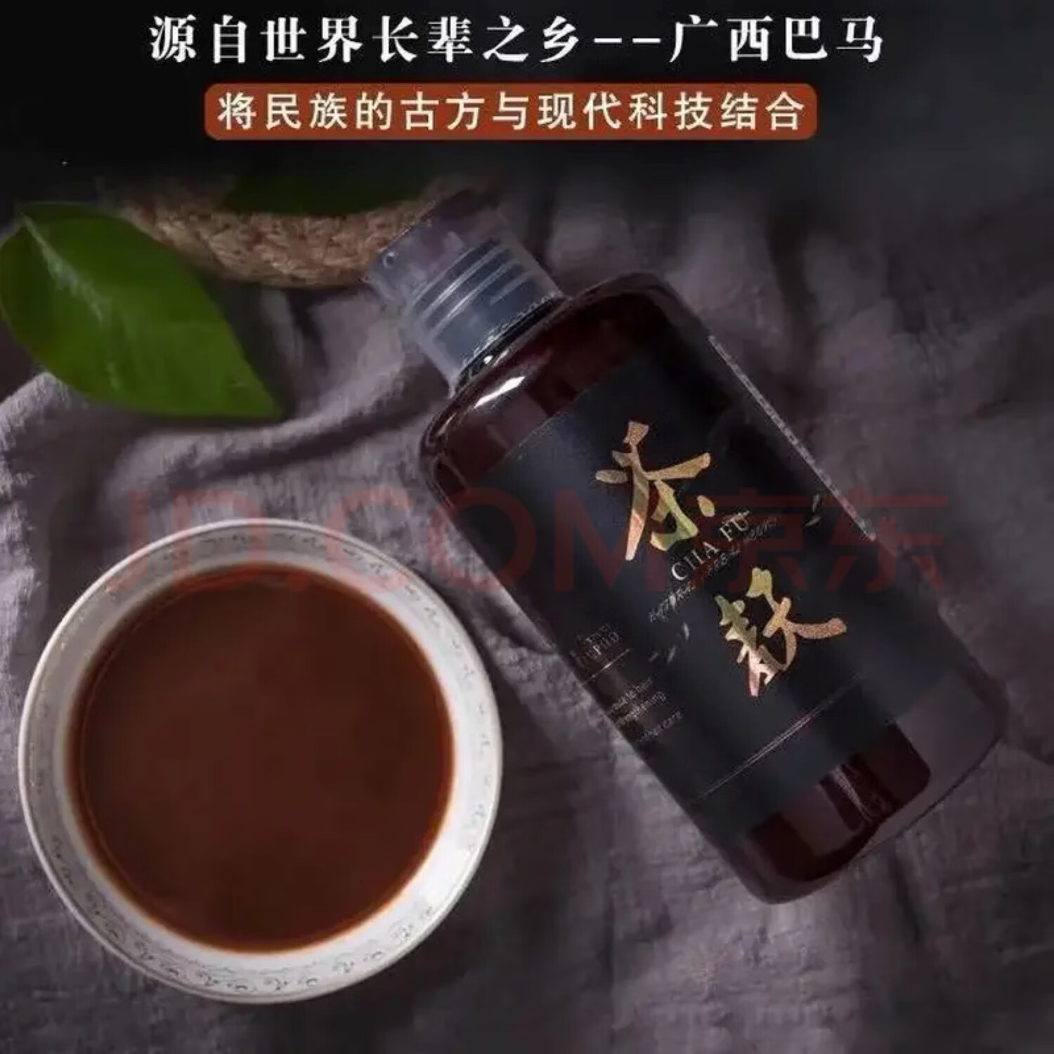 汤氏家族·正品茶麸洗发水去屑止痒控油蓬松天然茶籽原浆无硅油洗发乳 茶麸天然洗发乳（控油型） 400ml 1瓶