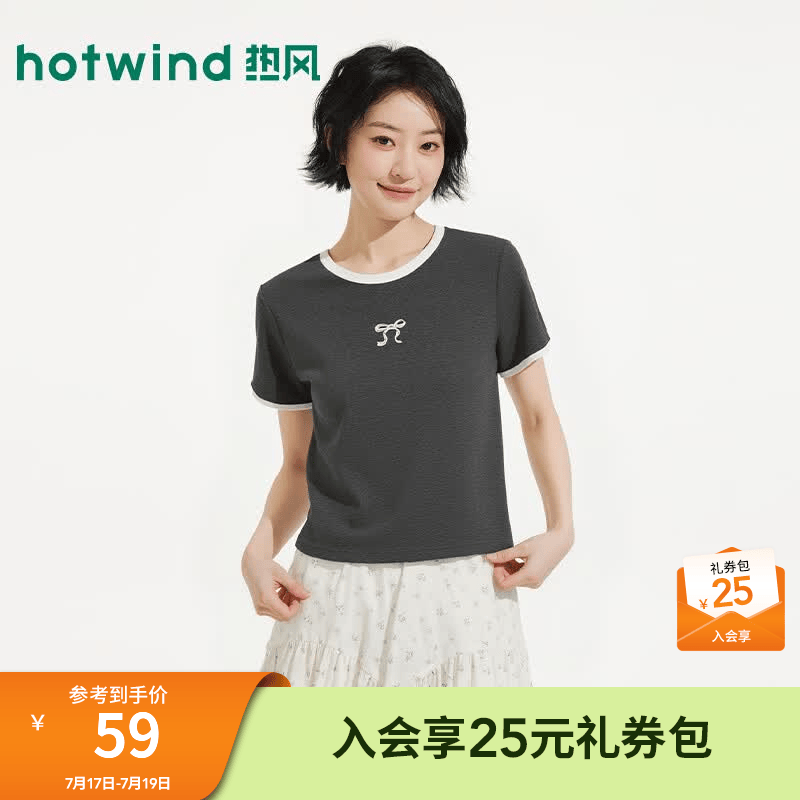 热风（Hotwind）女士蝴蝶结印花拼色T恤2026年夏季新款撞色圆领修身短袖t恤上衣 52深灰 L