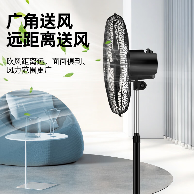 UPMI小米平替电风扇工业立式大风量加厚旋风扇叶强力商用节能交流定频电扇家用18吋客厅大头扇 升级款18寸工业扇【铜芯电机】