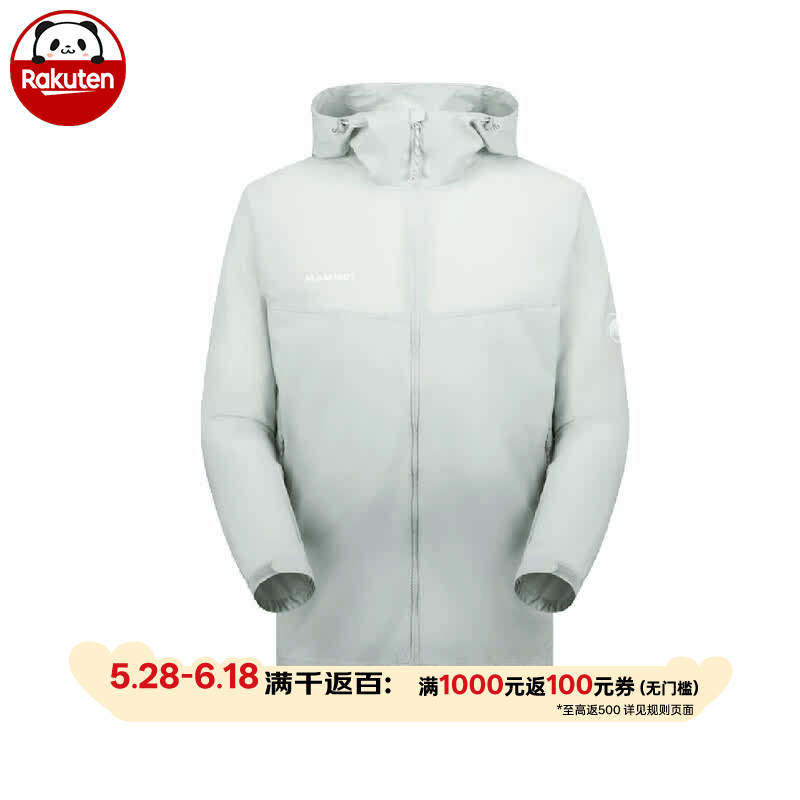 猛犸象（MAMMUT）男士冲锋衣Glider 2.0 WB 连帽夹克AF户外登山防风上衣1012-00630 1288（银鼠尾草） M