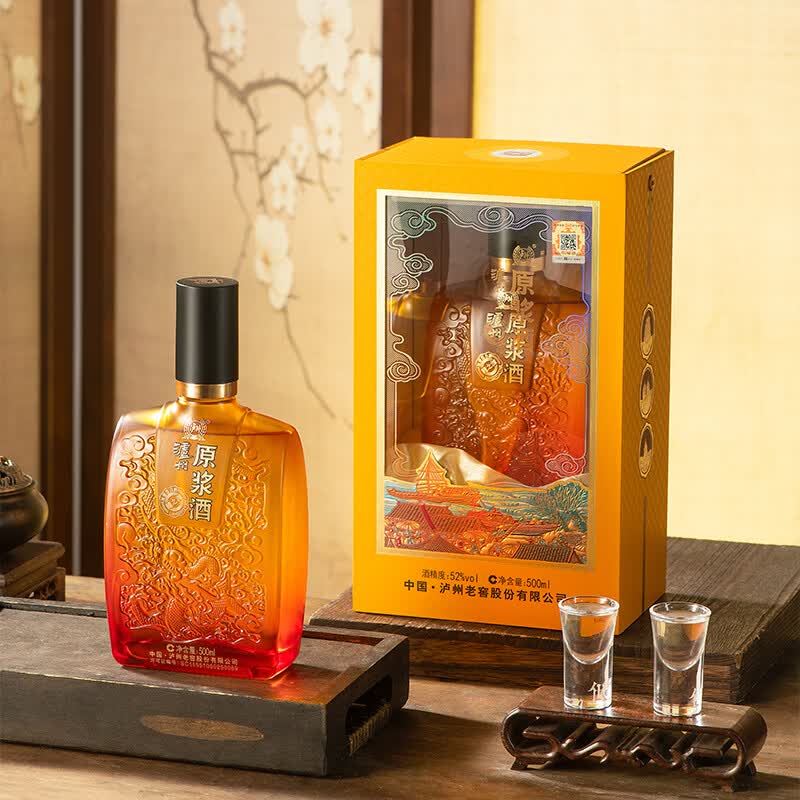 泸州老窖(LUZHOULAOJIAO) 泸州原浆 纯粮酒 52度 500mL 2瓶 龙之源 双瓶装 浓香型白酒
