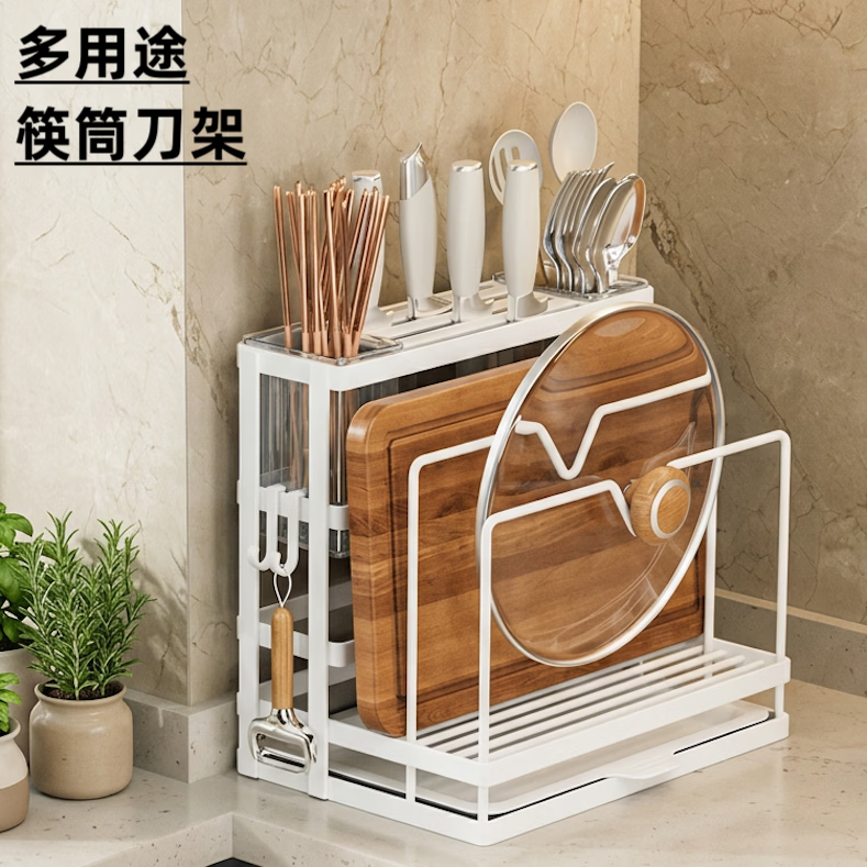 刀架砧板架一体筷子收纳盒便携厨房挂钩锅盖放置架刀具抹布沥水架 枪灰色多用途刀架 24*16*22cm 京东折扣/优惠券