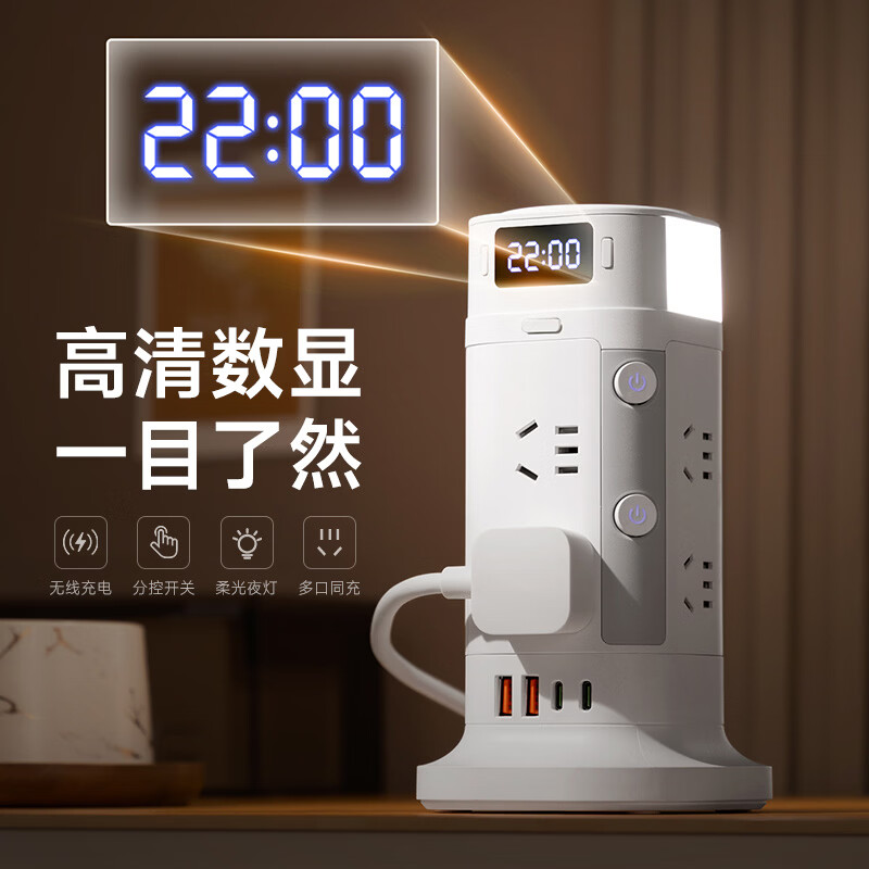 正良泰品纯铜防雷一转多带夜灯usb无线充立式分控家用宿舍办公用/插线板/插排/接线板/拖线板 12位插孔1.8米【纯铜+防雷】