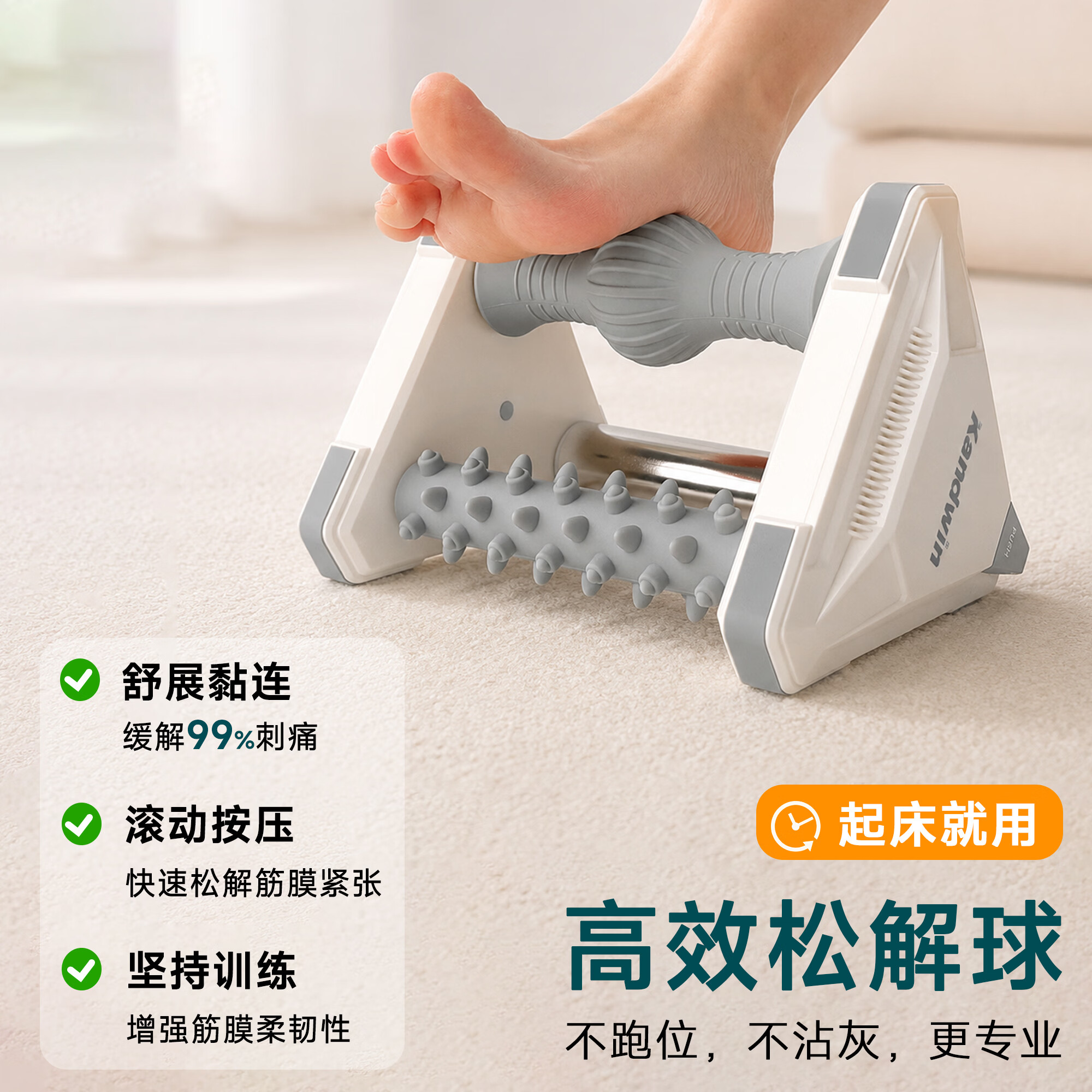 KANDWIN PRO足部按摩器脚底按摩筋膜炎缓解疼痛滚轮冰敷足底足弓训练松解扁平足腿部足疗放松居家锻炼爸妈礼物 马尔斯绿