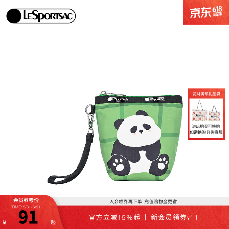 LeSportsac乐播诗新款Trendy潮流系列可爱印花小零钱包手拿包生日礼物 熊猫宝宝
