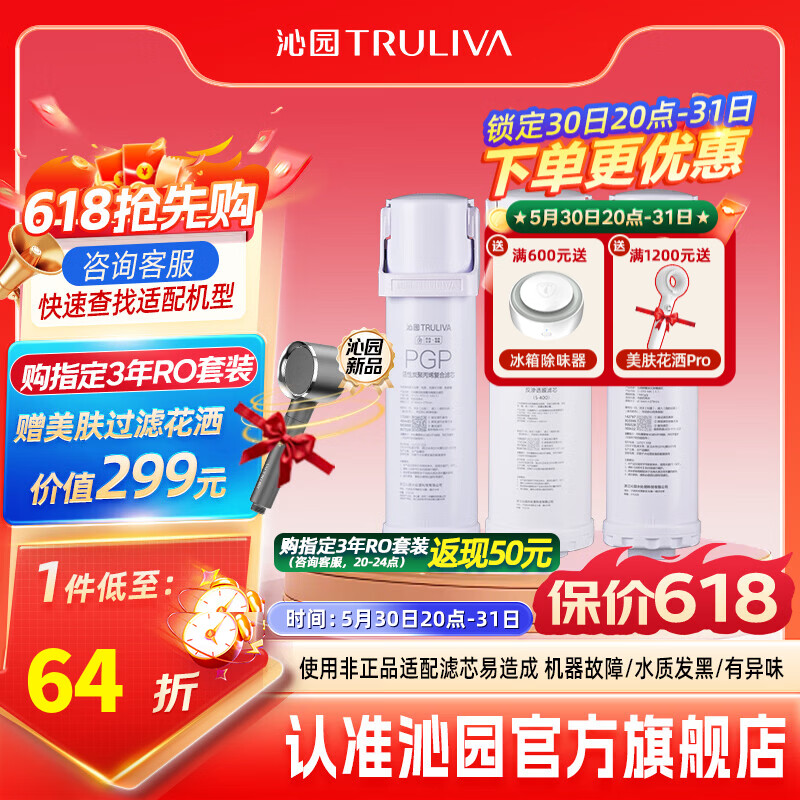 ��԰ ��ˮ��С�׾�/С����/Сˮ��/С��ϵ��KRL3913/15/16/5017 С�׾�proϵ��UR-S51045/1298��о�ײ� KRL3913/KRL5003һ�������ײ� 682.38Ԫ