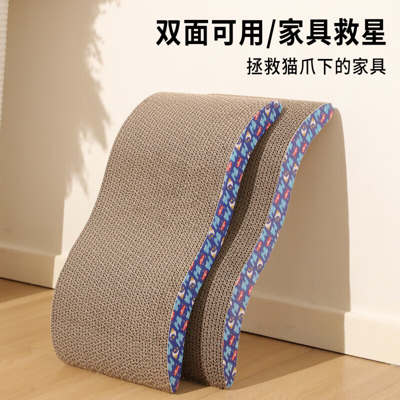 猫抓板耐磨不掉屑卡通瓦楞纸猫抓板猫咪磨爪解闷玩具宠物用品批发 剑麻诱饵瓦楞纸猫抓板-小号 单个