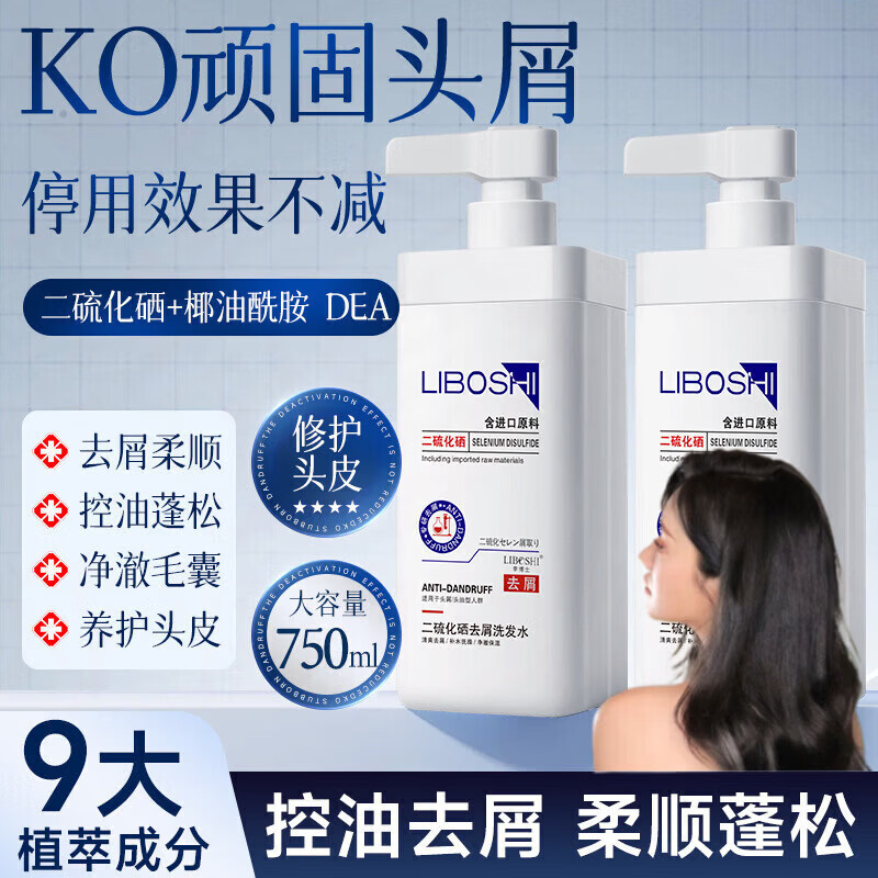 柏璞三重洗发乳改善脂溢性皮炎毛囊炎去头屑控油止痒疏通头皮毛囊舒缓 1瓶【体验装】 【品牌直售】