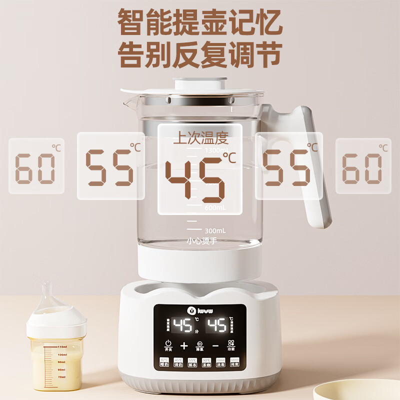 IWVW恒温水壶婴儿专用恒温壶调奶器冲泡奶粉温热暖奶器电热水壶养生壶 316L云峰白1.5L【智能恒温+消毒/炖煮】