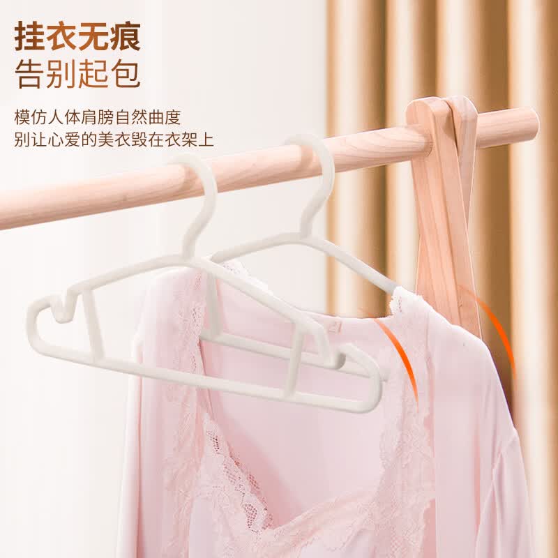 禧天龙无痕宽肩塑料衣架防滑衣服挂可旋转干湿两用宿舍晾衣架 无痕防滑凹槽【奶油白】 10个