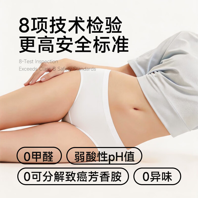元气假日10A级一次性女士纯棉内裤EO灭菌出差旅行孕产妇加厚免换洗便携 体验款1包(5条装) 女款-XXL(推荐体重120-135斤)