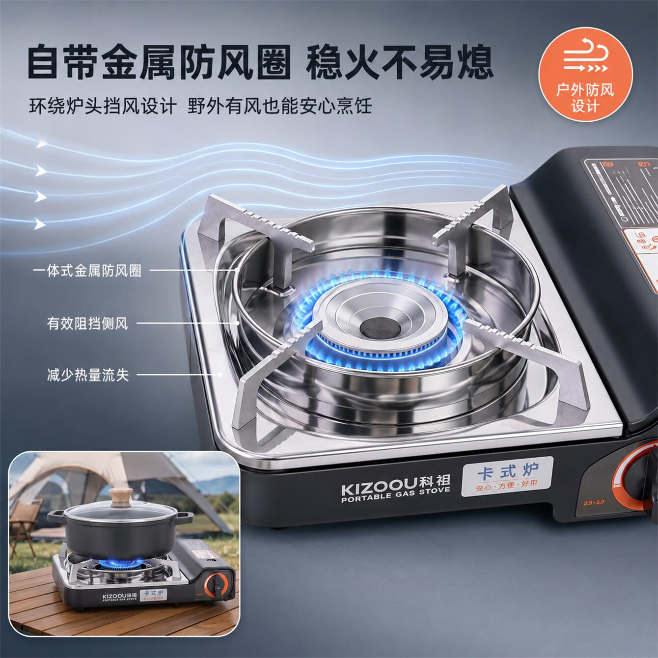 劲舟卡式炉户外野外炉具炊具便携式卡磁炉火锅炉燃气炉家用商用煮茶炉 蓝色+3.5KW超猛火力防爆防风