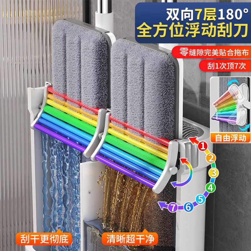 佳帮手平板拖把谢霆锋代言家用一拖带桶拖布免手洗懒人净拖地神器窄缝桶 40cm面板+4布+14.5cm窄缝专利桶