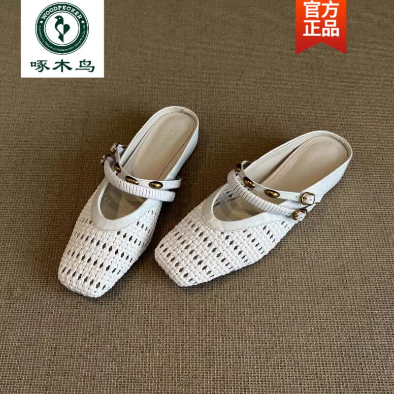 啄木鸟羊皮法式内增高半拖鞋女外穿夏季新款百搭气质编织镂空包头凉拖鞋 米白色 37 京东折扣/优惠券