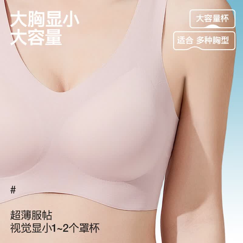 浪莎大胸显小内衣小胸文胸运动内衣收副乳防下垂聚拢提拉夏季薄款 燕麦奶色+燕麦奶色 2XL 适合体重145-160斤