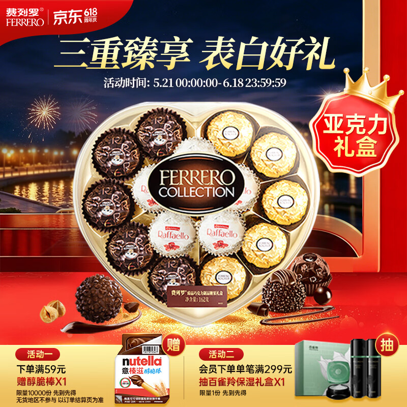 小鹿蓝蓝旗舰店宝宝零食儿童零食 11.8元，滴畅自营空调清洁剂 0.6元 - 86线报