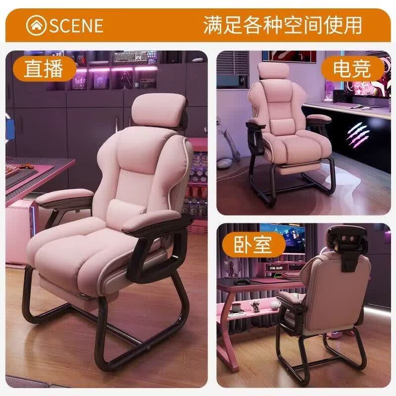 溥畔主播办公室电脑座椅弓形护腰沙发椅舒适久坐游戏电竞椅子 耐磨pu皮[灰色]+乳胶坐垫+头枕+脚踏 PP脚 有脚托