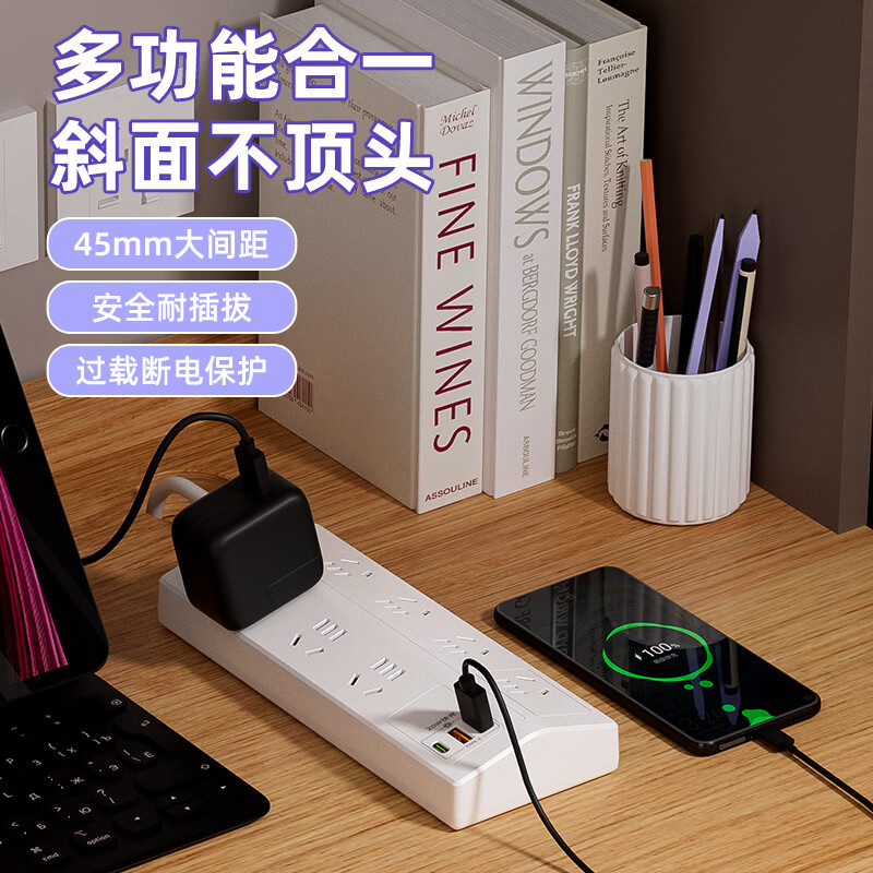 正良泰品纯铜插座防雷斜面梯形排插带usb20W快充可爬墙家用宿舍办公用一转多便捷插拖线板/接线板 /排插 9位插孔+usb【0.2米】