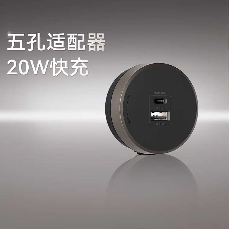 德力西（DELIXI）【迷瞪专属】轨道插座 哑光亲肤可移动免打孔墙壁明装滑轨插座 【升级款-20W】USB适配器 棕黑