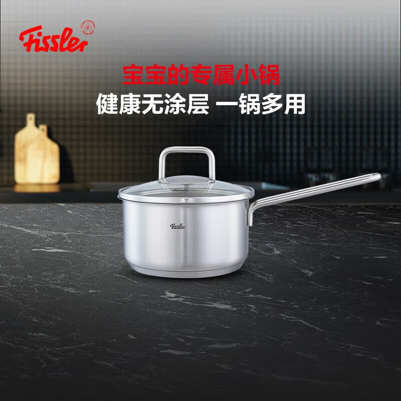 菲仕乐不锈钢汤锅宝宝辅食锅奶锅家用煮面煲汤锅煮粥锅电磁炉燃气灶通用 【乔伊】单柄汤锅 16cm