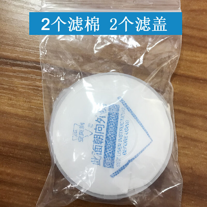 自吸式全封闭防毒面具 喷漆甲醛生化打农药鬼脸防护面罩氨气 1个全封闭防毒面具+2个滤毒盒